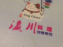 -瀛川尚品(车陂利丰天地店)