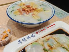 -荔银肠粉·非遗手藝(夫子庙店)