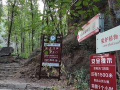 -北京密云天门山风景区