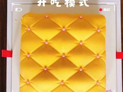 猫山王榴莲慕斯蛋糕-法兰之吻蛋糕甜品(大望路店)