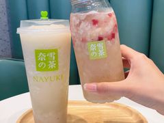 -奈雪的茶(正弘城PRO+店)