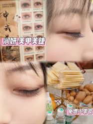 -润妍·美甲美睫