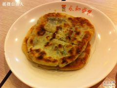 葱油饼-永和大王(杨高中路店)