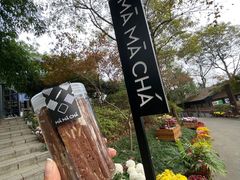-MAMACHA妈妈茶(岳麓山店)