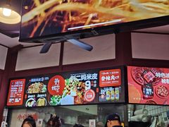 -刘二妈米皮(步行街店)