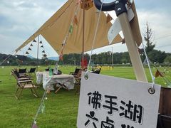 -佛手湖郊野公园