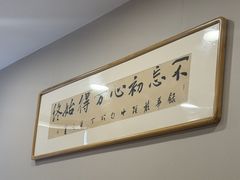 -上海广德中医门诊部