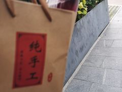 -蘇锦宴·淮扬菜烤鸭·小院(三元桥霄云路店)
