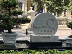 -广州白天鹅宾馆