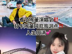 -悉尼歌剧院