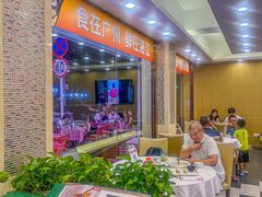 -粤盛海鲜平价店(洛溪食街店)