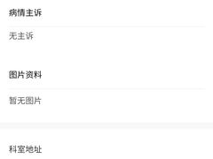 -西安交通大学口腔医院(主院区)