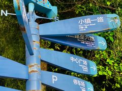 -较场尾