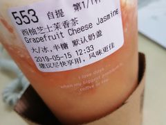 -瑞幸咖啡(蔚蓝国际店)