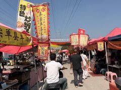 -沽源味道(中环路店)