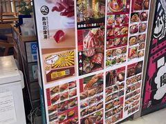 -沼津港渔市(宏伊国际广场店)