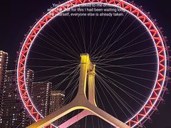 -天津之眼摩天轮