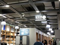 -鹿岛会员店 (龙湖三千集天街店)