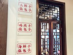 -丁莲芳(红旗路店)