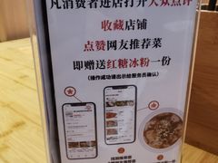 -狮头牌卤味研究所·卤味饭(花城汇南区店)