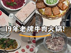 -潮泰牛肉火锅 · 创于1992年(车公庙店)