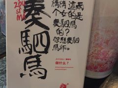 -老表记广西宵夜螺蛳鸭脚煲(西大店)