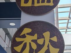 -婺源站