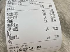 -腰记饭店(龙源路店)