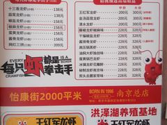 -王红军龙虾(新民路店)