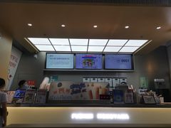 -伏小桃(雁塔MOMOPARK店)