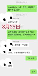 -象北鼻儿童摄影(西源集店)