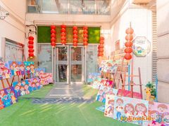 -伊顿幼儿园(棕榈泉校园)