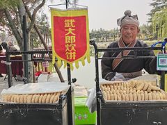 -神州牡丹园