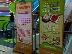 -海底捞大排档火锅(悦荟广场店)