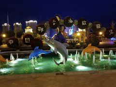 -那香海钻石沙滩浴场