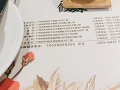 -虾饺妹·粤式手工点心(水荫路店)