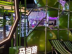 -中海环宇荟