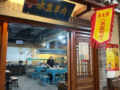 -古渡驛(丽彩·潮流港店)