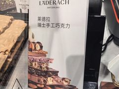 -Laderach 莱德拉(上海环贸iapm店)