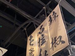 -张翻越·川渝冒菜·武汉黑鸭煲(城北万象城店)