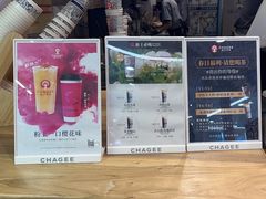 -霸王茶姬(建邺万达广场店)