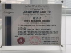 -爱洗澡的猫(望京店)