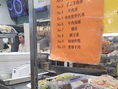 -护国寺小吃(地安门店)