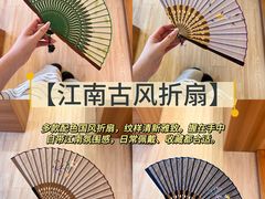 -杭州湖滨银泰in77