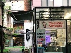 -糖果时光文创产业园