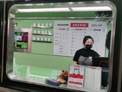 -WASHME大洗屋(虹桥南丰城直营店)