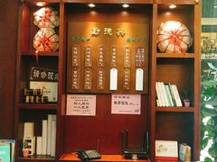 -勤德兴(湖滨路店)