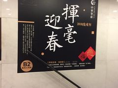 -诚品书店(敦南店)