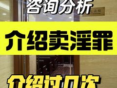 -上海诚本律师事务所·刑事辩护团队