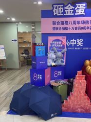 -重庆联合丽格第五医疗美容医院
